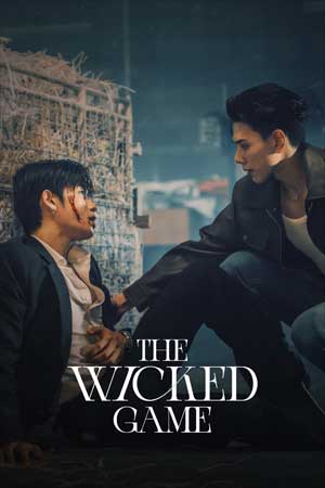 The Wicked Game Series